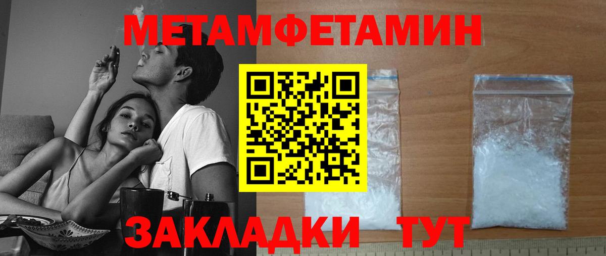 АМФЕТАМИН 97%  Вход с VPN  АМФ  Мичуринск 