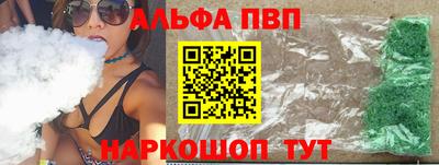 синтетический гашиш Волгодонск
