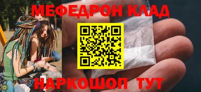 синтетический гашиш Волгодонск
