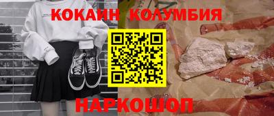 скорость Волжск