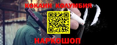 синтетический гашиш Волгодонск