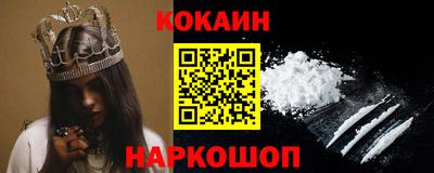 синтетический гашиш Волгодонск