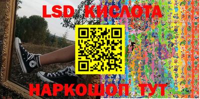 стаф Волжский