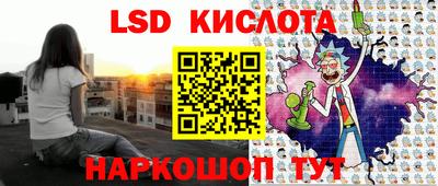 стаф Волжский