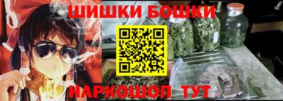 синтетический гашиш Волгодонск