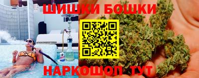 синтетический гашиш Волгодонск