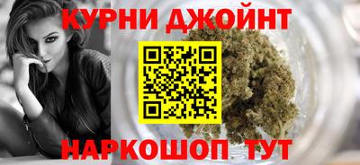 синтетический гашиш Волгодонск