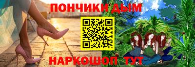 синтетический гашиш Волгодонск