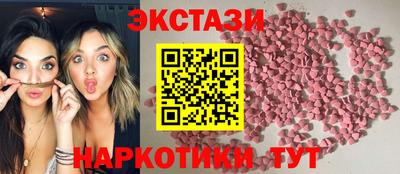 синтетический гашиш Волгодонск