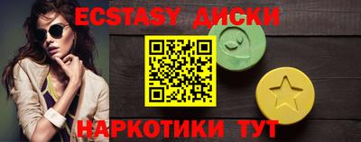 стаф Волжский