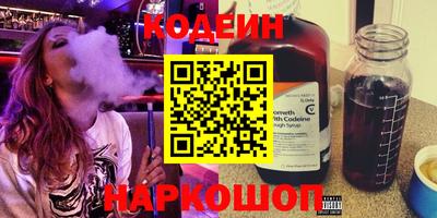 скорость Волжск