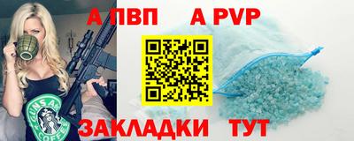 синтетический гашиш Волгодонск