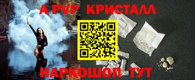 стаф Волжский