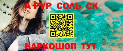 стаф Волжский