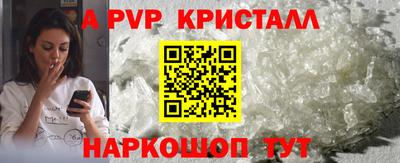 синтетический гашиш Волгодонск