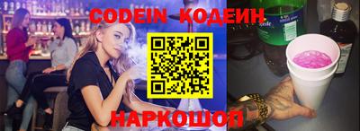 скорость Волжск