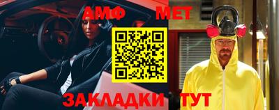 скорость Волжск