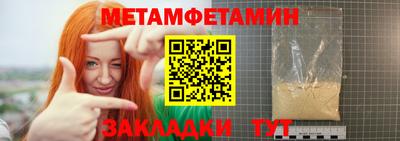 скорость Волжск