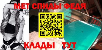 скорость Волжск