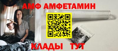 синтетический гашиш Волгодонск
