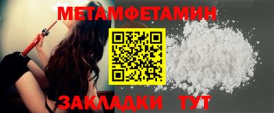 синтетический гашиш Волгодонск