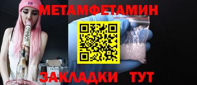 синтетический гашиш Волгодонск