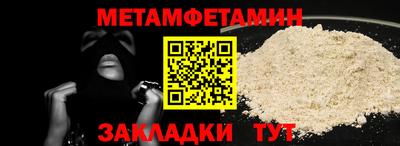стаф Волжский