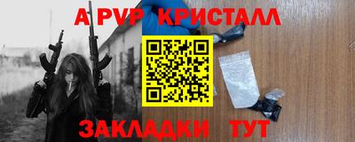скорость Волжск