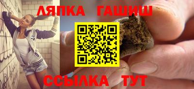 синтетический гашиш Волгодонск