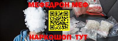 стаф Волжский
