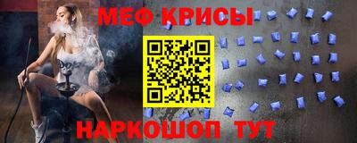 стаф Волжский