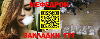 стаф Волжский