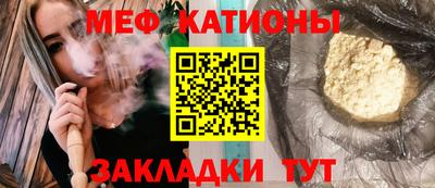 скорость Волжск
