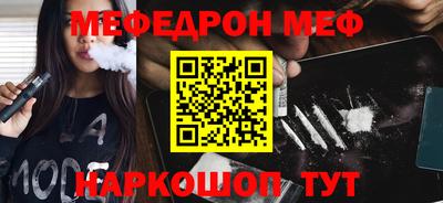 скорость Волжск