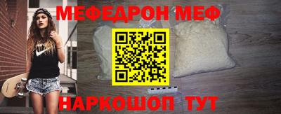 скорость Волжск