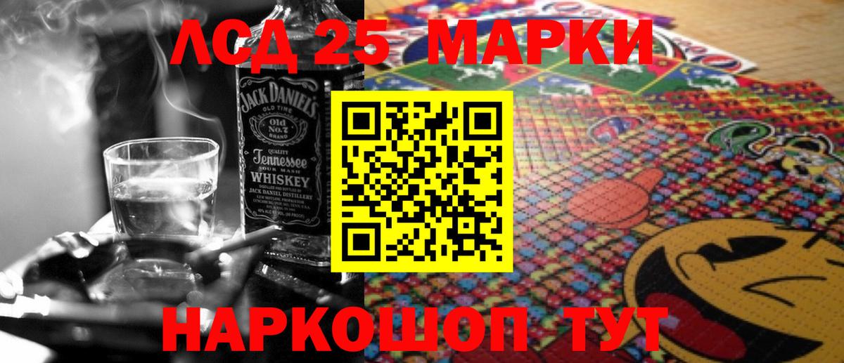 LSD-25 экстази кислота Мичуринск