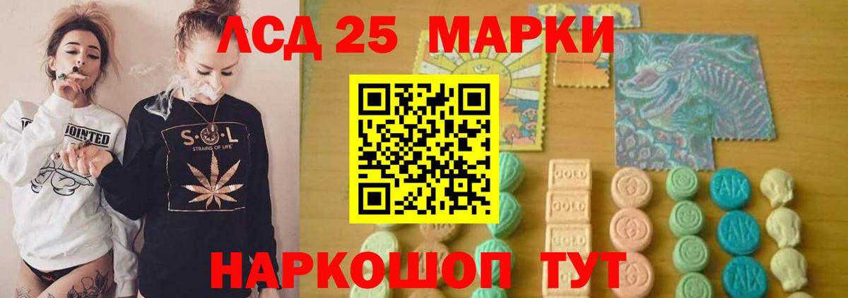 Мичуринск  LSD-25 экстази  Вход с VPN  LSD-25 экстази ecstasy  Лсд 25 экстази ecstasy 