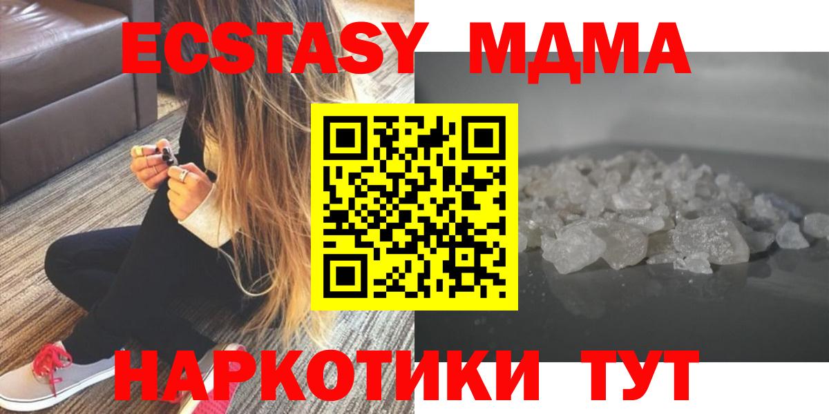 MDMA VHQ Мичуринск