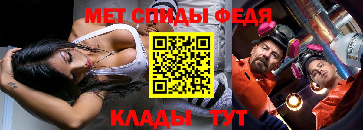 Метамфетамин Methamphetamine Мичуринск