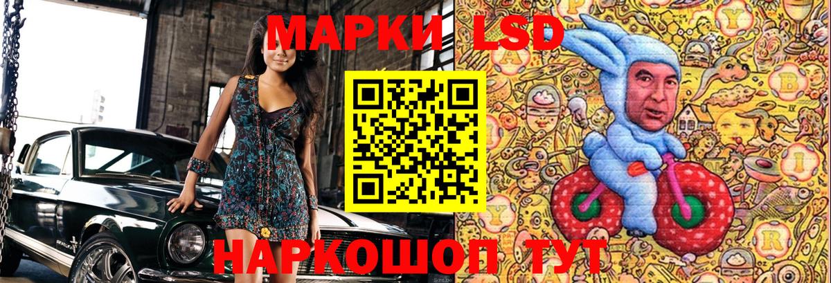 Марки N-bome 1,8мг Мичуринск