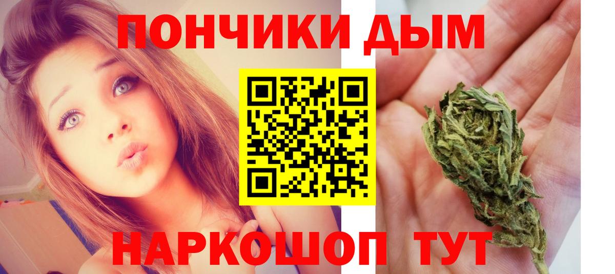 Шишки марихуана индика  Вход с VPN  Канабис OG Kush  Мичуринск 
